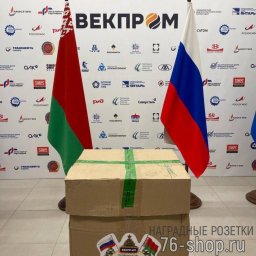 Ёлочные игрушки ручной работы и сладости из Подмосковья стали символом дружбы с Беларусью