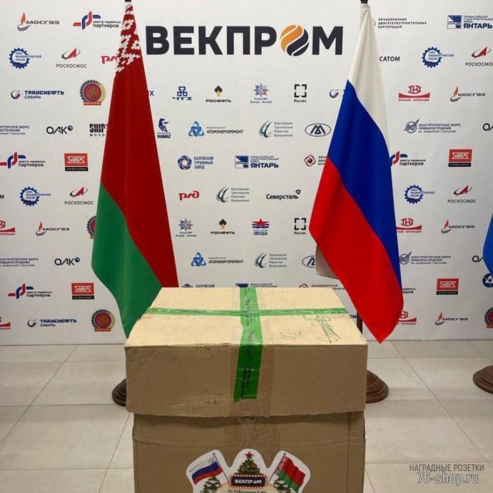 Ёлочные игрушки ручной работы и сладости из Подмосковья стали символом дружбы с Беларусью