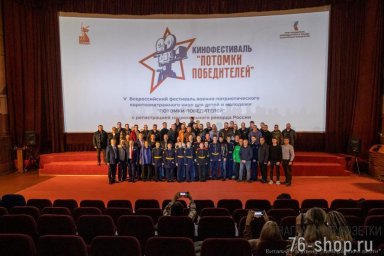 Имена победителей V фестиваля военно-патриотического кино озвучены в Новороссийске